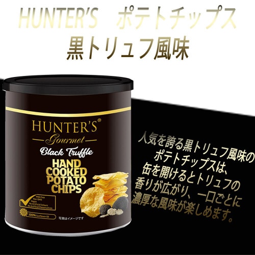 HUNTER’Sハンターポテトチップ2種計12個