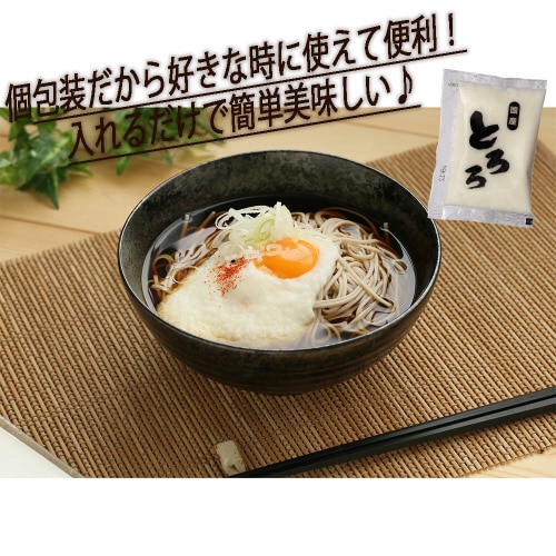 【冷凍】マルコフーズ とろろ 40g×20袋