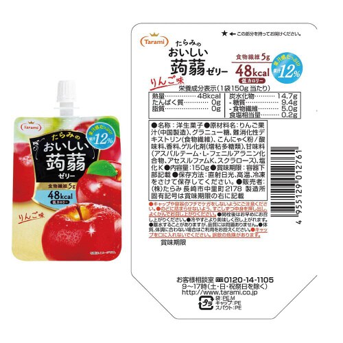 たらみ おいしい蒟蒻ゼリー 150g 5種X6個