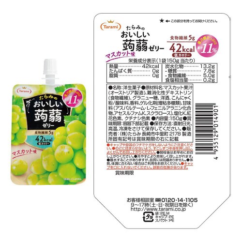 たらみ おいしい蒟蒻ゼリー 150g 5種X6個