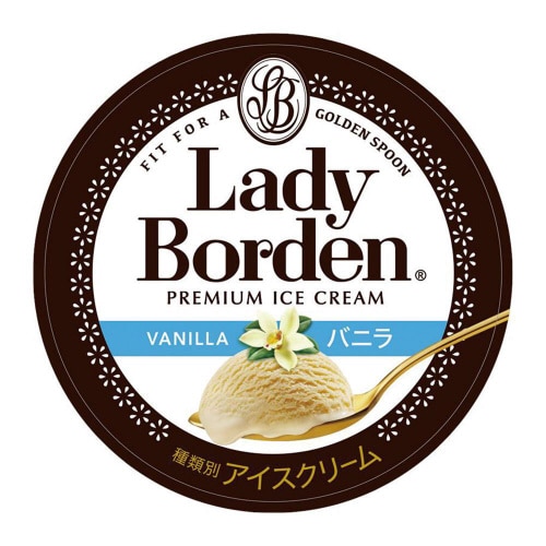 【冷凍】レディーボーデン パイント バニラ 8個