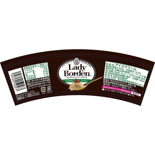 【冷凍】レディーボーデン ミニカップ コーヒー6個