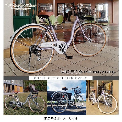 折畳シティサイクル26・6段ギア サンドベージュ