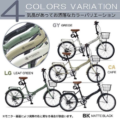 折畳自転車20・6段オールインワン リーフグリーン