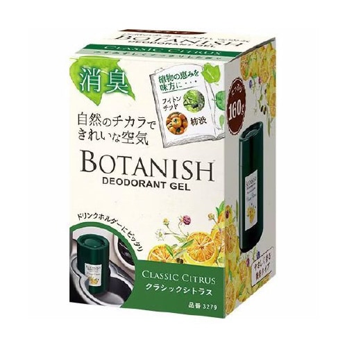 ボタニッシュ置き型 クラシックシトラス 3279