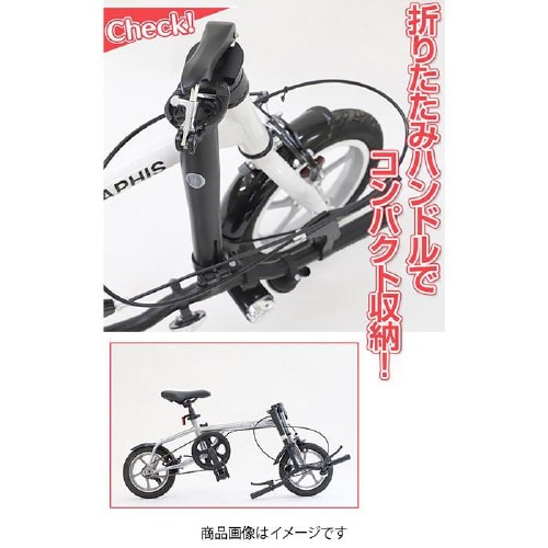 災害対策自転車12 シルバー