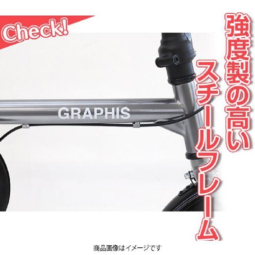 災害対策自転車12 シルバー