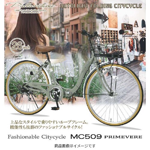 折畳シティサイクル26・6段ギア アッシュヴェルデ
