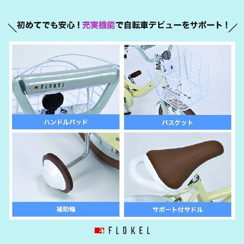 幼児用自転車16 ストロベリー