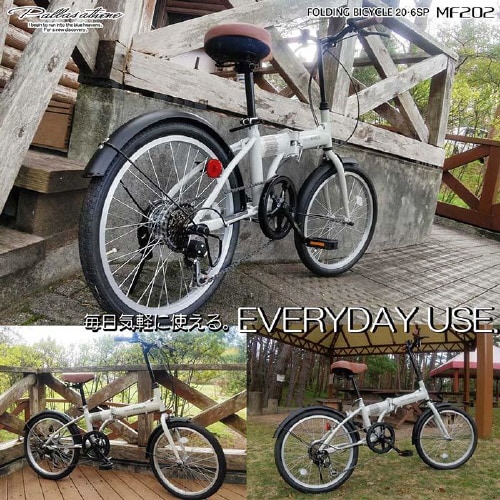 折畳自転車20・6段ギア グレージュ