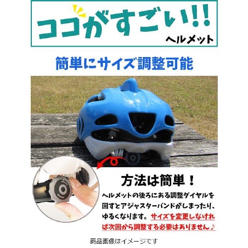 子供用ヘルメット(サメ型)