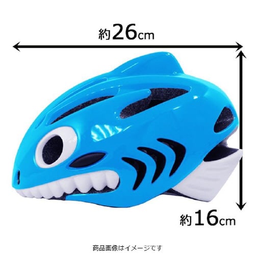 子供用ヘルメット(サメ型)
