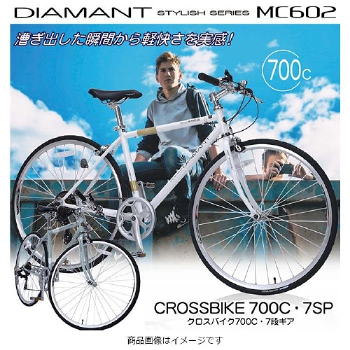 クロスバイク700C・7段ギア カーキ