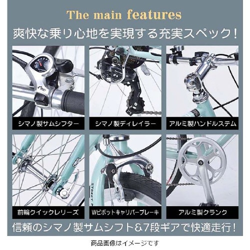 クロスバイク700C・7段ギア カーキ