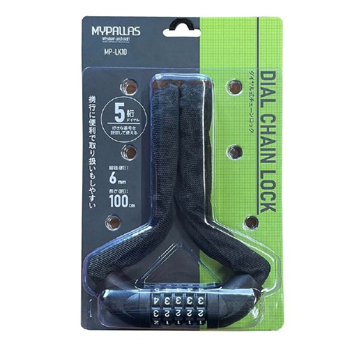 ダイヤル式チェーンロック/5桁ダイヤル