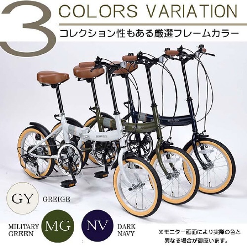 折畳自転車16・6段ギア ミリタリーグリーン