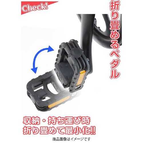 災害対策自転車12+収納袋 シルバー
