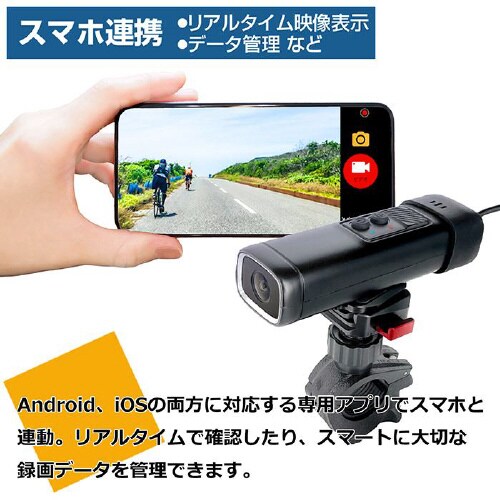 サイクルドライブレコーダー/2K