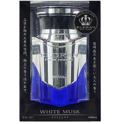 エルデュラン ファントム ホワイトムスク 1947