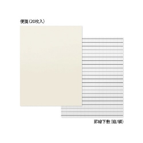 レターセット762ガサガサ5サイズ封筒幾何学柄X5