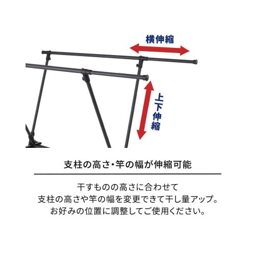 ポーリッシュ伸縮室内物干し×型 PSBK−05