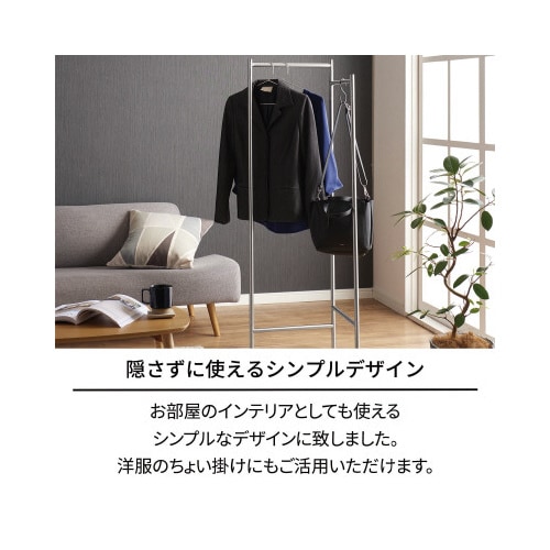 インテリア物干し パネルスリム PSI−10