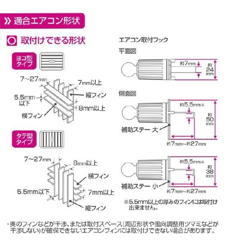 ワンタッチスマホホルダー PPH2109