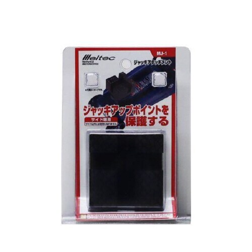 ジャッキアタッチメントサイド専用 MJ−1