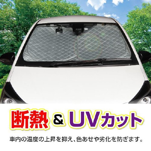 遮光マジカルシェード L−02