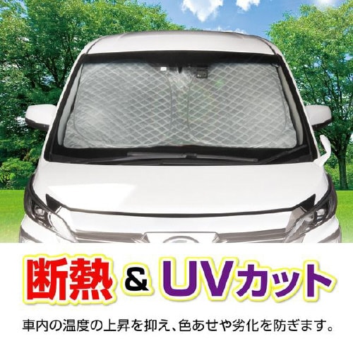 遮光マジカルシェード L−03