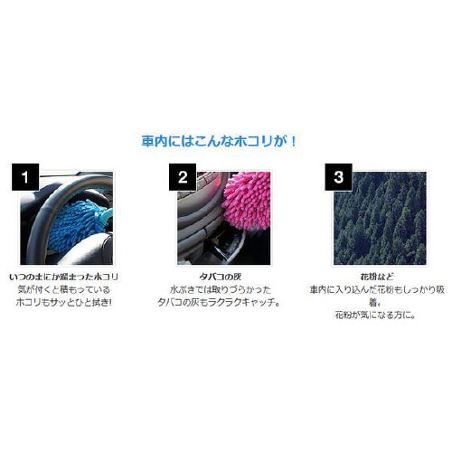 ホコリキャッチャー グレー 965285