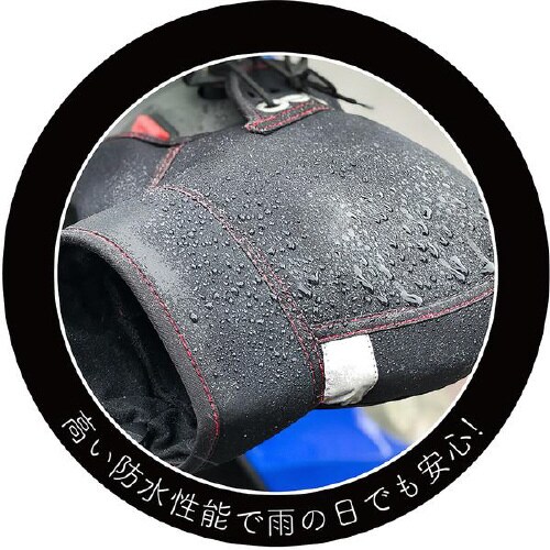 クロロプレーンハンドルカバー IMA94201