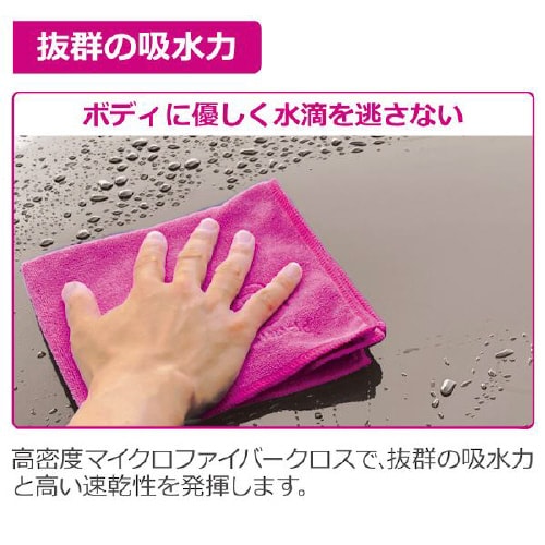 ドライビングクロス PCD−204