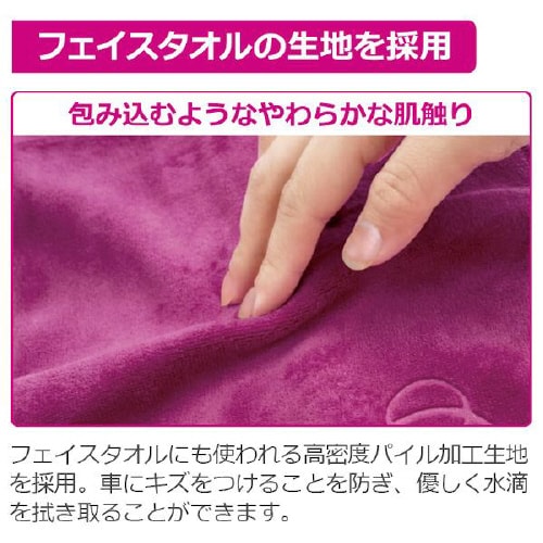 ドライビングクロス PCD−204