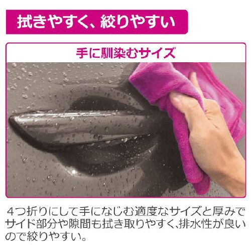 ドライビングクロス PCD−204