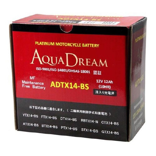 バイク用バッテリー 液入充電済み