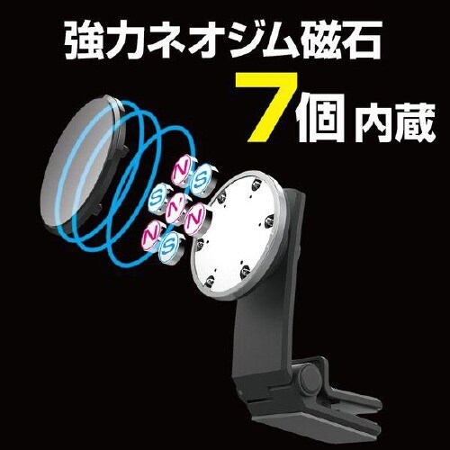 マグネット式スマホホルダー EC−214