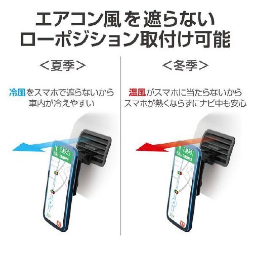 マグネット式スマホホルダー EC−214