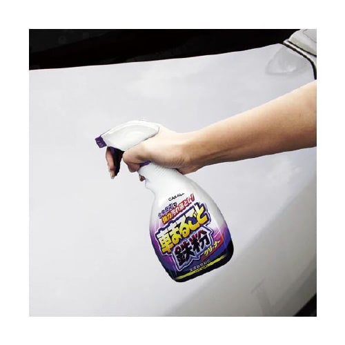 車まるごと鉄粉クリーナー 2069