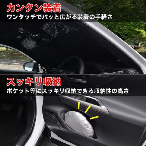 遮光マジカルシェード PMS−L