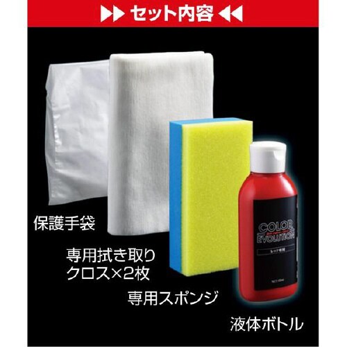 カーワックス(WAX) 00505