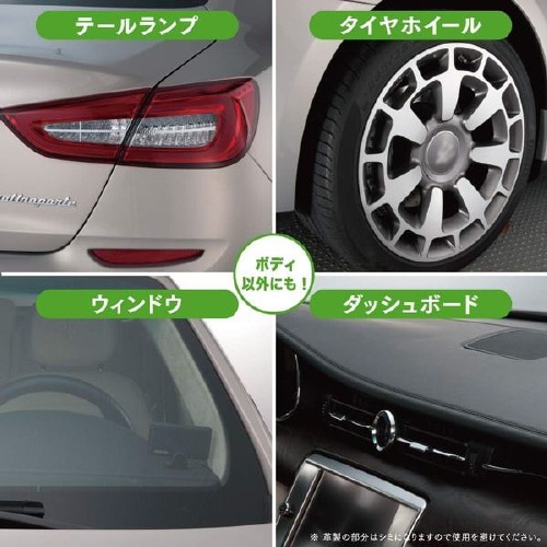 ガラス系ナノコーティング剤 S−112