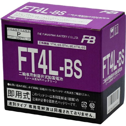 バイク用バッテリー 液入充電済み FT4L−BS