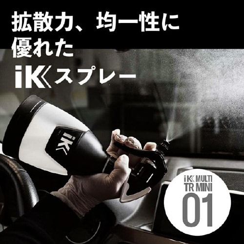 トリガースプレー 84173