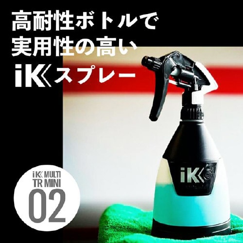 トリガースプレー 84173