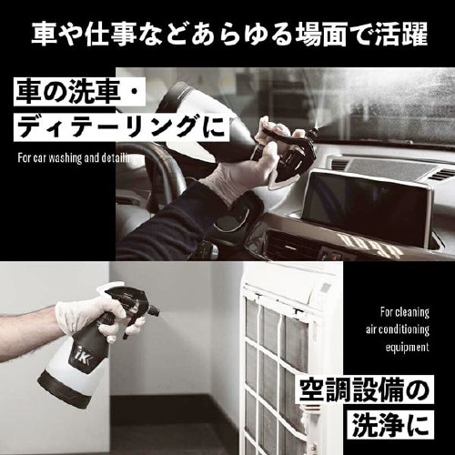 トリガースプレー 84173