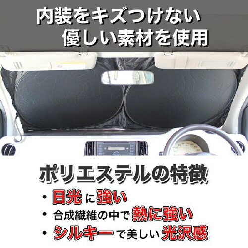 遮光マジカルシェード PMS−M