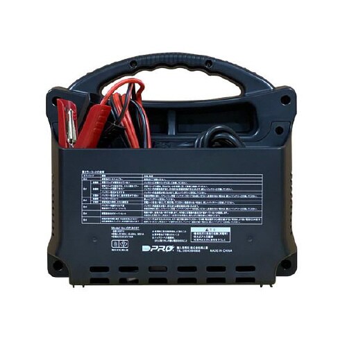 オメガバッテリーチャージャー OP−BC07