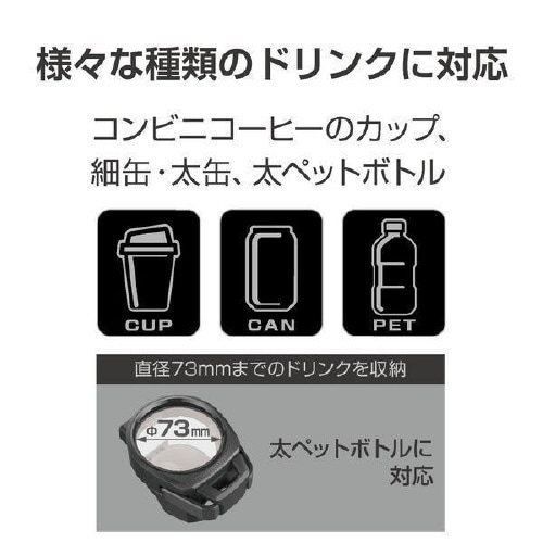 スマホホルダー&A/Cホルダー EB−211