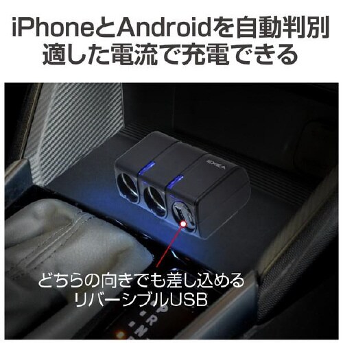 USBツインソケット 2連ソケット・USB−A&C